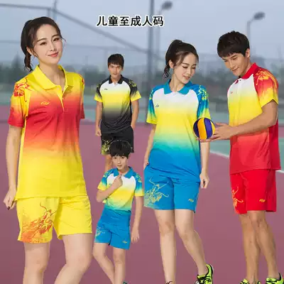 Men's and women's volleyball jerseys volleyball uniforms children's volleyball competition training team uniforms badminton uniforms badminton suits