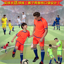Childrens football clothes youth primary school football training Bieball clothes suit speed dry imprint both sides pockets
