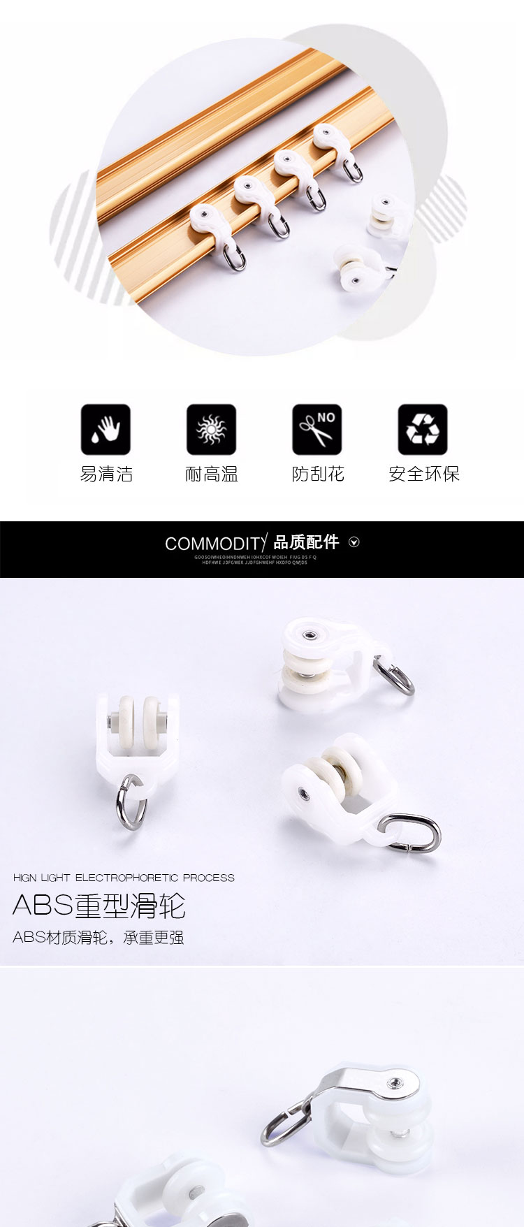 Nhôm hình chữ U theo dõi cong rèm cửa sổ theo dõi con lăn trượt và cong phía trên cùng gắn rail gắn thanh rèm đơn và đôi - Phụ kiện rèm cửa trụ đỡ rèm cửa