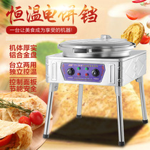 80 type electric cake pan pancake machine commercial double-sided heating automatic constant temperature baking machine sauce cake machine