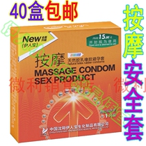 Yirenbao Hotel hotel room paid supplies safe massage fun set paid consumption