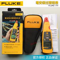 Fluke773 F772 F771 TL940 process test milliampere Fluke clamp meter ammeter