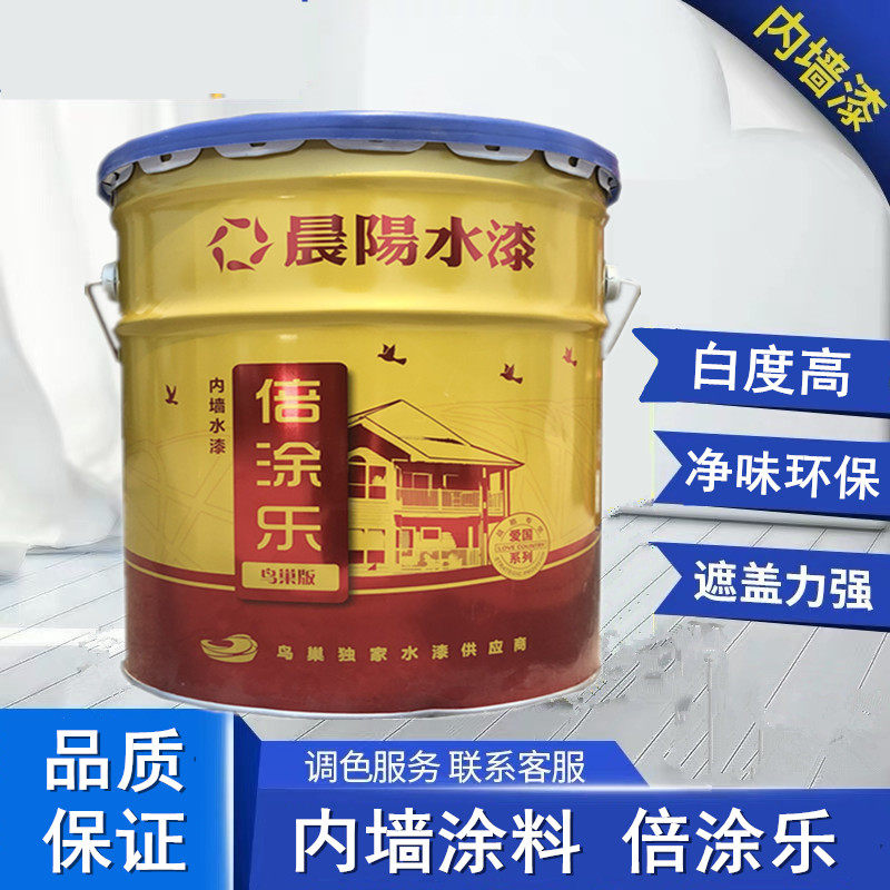 Morning Yang Water Paint Double Paint Non-latex Paint Environmentally friendly and odorless inner wall paint 17L