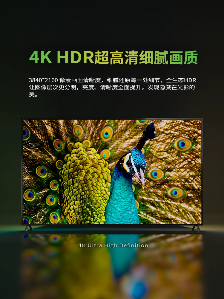 Безграничный телевизор 100-дюймов 110 120 сеть WIFI75 голос 85 HD 4k65 LCD полноэкранное крупное изображение