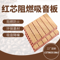 Red Core Flame Retardant Suction Soundboard Meeting Room School Wall Ceiling Decoration Material Wood Pottery Aluminum Suction Soundboard Otone Pushback
