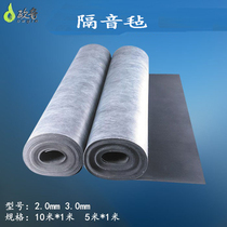 Damp Soundproof Felt Wall Soundproof Cotton Sound Absorbing Blanket Suspended Ceiling Wall Soundproofing Felt Quality 2mm3mm Direct Sale