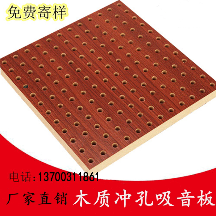 Punch Hole Wood Suction Soundboard Meeting Room Wall Hung Ceiling Decoration Material Suction Soundboard Hole Wood Decorative manufacturer Straight Camp