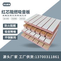 Red Core Flame Retardant Board Environmental Protection Soundproofing Sound Absorbing Wall Ceiling Decoration Material Ktv Gymnasium School Otone Recommendation