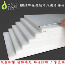 Polyester Fiber Suction Soundboard Wall Ceiling Decoration Material Sound Absorbing Soundproof Board KTV Cinema Harmonica Oyin Quality