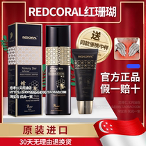 (Official) Red Coral card Singapore original dress honeybee bee therapy Southeast Asian neck shoulder waist 120ml