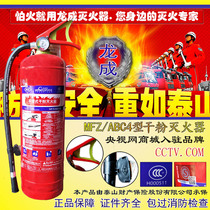  Fire equipment 4KG dry powder fire extinguisher 4kg portable fire extinguisher fire certification hotel special