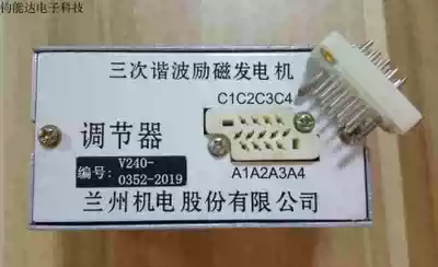 Lanzhou generator accessories third harmonic excitation generator regulator V240 Landian AVR