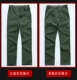 Хлопок [2 K военные зеленые штаны]