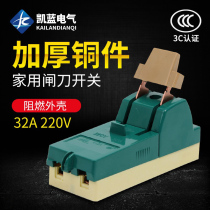 Two-single-phase 16A32A100A home small power brake knife switch industrial knife brake load opening switch 220V