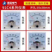 Pointer DC ammeter 91C4-1A 2A 3A 5A10A 50V 100V250V mechanical dian ya biao tou