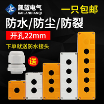 12345 hole button switch control box emergency stop dust resistant waterproof button indicator light box BX1 2 3 4 plastic