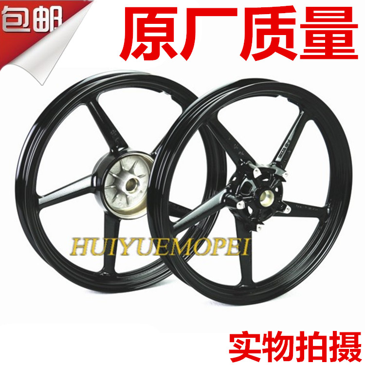 Xây dựng Yamaha xe máy phụ kiện JYM125-BYBR Tianjian 125 phía trước vòng thép Tianjian K phía sau vòng thép bánh xe bánh xe airblade