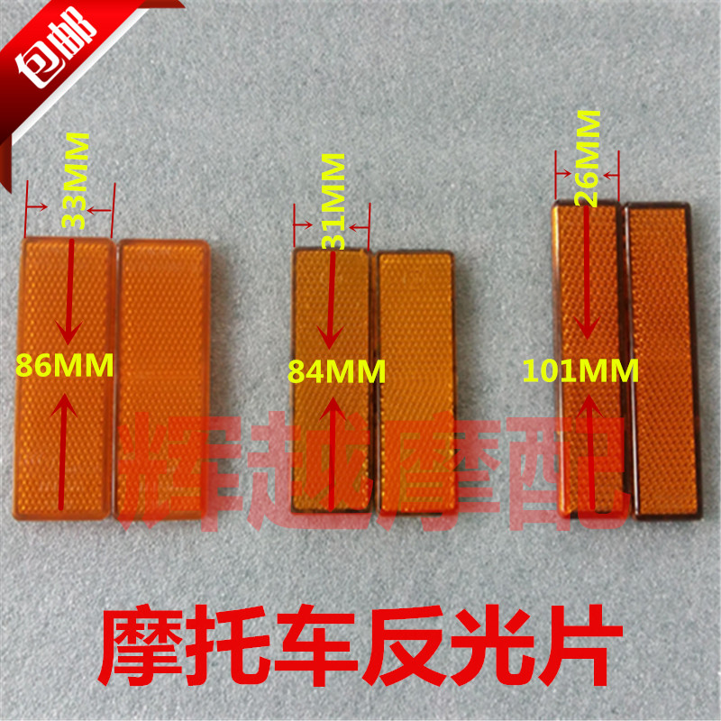 Phụ kiện xe máy Yamaha JYM125 Tianjian Tianhao Jinao Tianhao YBR Bộ giảm chấn - Xe máy Bumpers cặp nhún xe máy