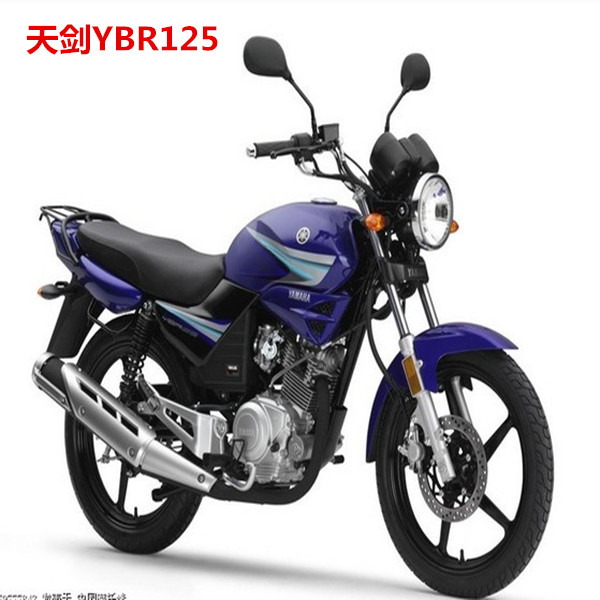 Yamaha xe máy JYM125-2-B Tianjian 125 YBR dày ban đầu sau khi kệ Tianda Tianjian đuôi khung bảo vệ xe lead 2020