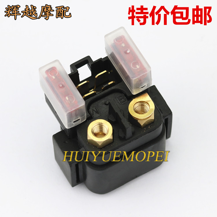 Yamaha motorcycle R1 relay MT03 MT07 MT09 motor start relay magnetic suction switch