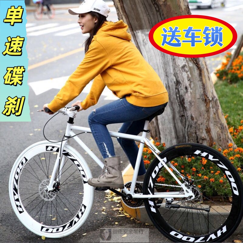 Fixed Gear Bicycle, Single Speed, Disc Brake, for Men and Women, Adult Road Racing, Student, High Appearance Value, Solid, Ultra-Light Bicycle Fixed Gear Bicycle, Single Speed, Disc Brake, for Men and Women, Adult Road Racing, Student, High Appearance Value, Solid, Ultra-Light Bicycle