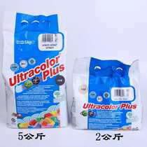 Italy imported Mabe MAPEI2801 cement-based caulking agent