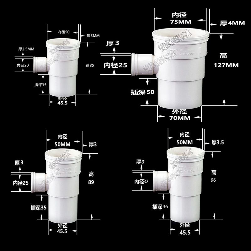 Pvc 50*25 75*25 Reducing Tee, Variable Diameter Insert Tee, 50 to 20, 50 to 32 Insert Tee