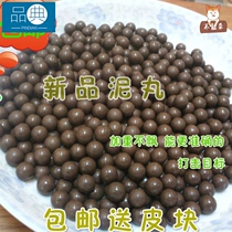 Slingshot mud ball super hard 118mm marble solid 20 leather band porcelain beads 10mm3kg 15 balls egg mud steel ball