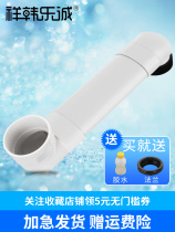 Toilet shifter toilet shifter does not dig the ground embedded sewer flat tube seat misalignment device seat stool shifter