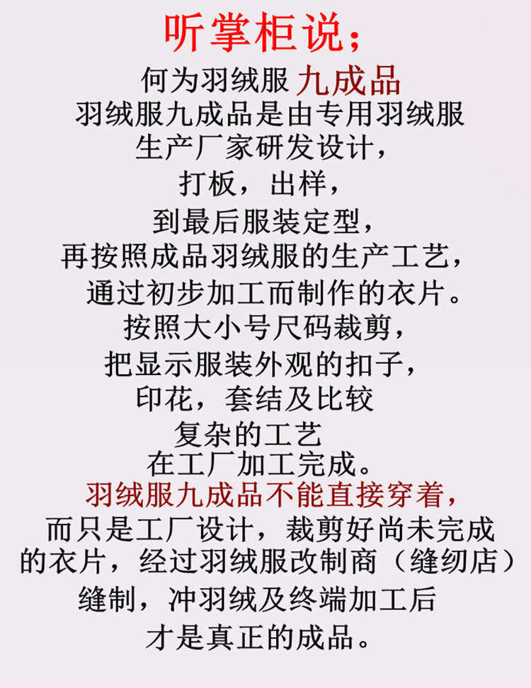 Blouson homme - Ref 3122173 Image 7