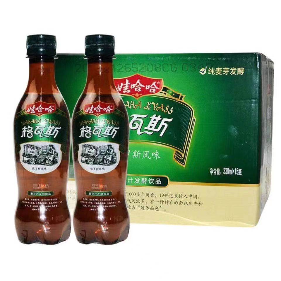 Wahaha Hagwass malt fermented beverage 330ml*15 bottles in a whole box of national provinces