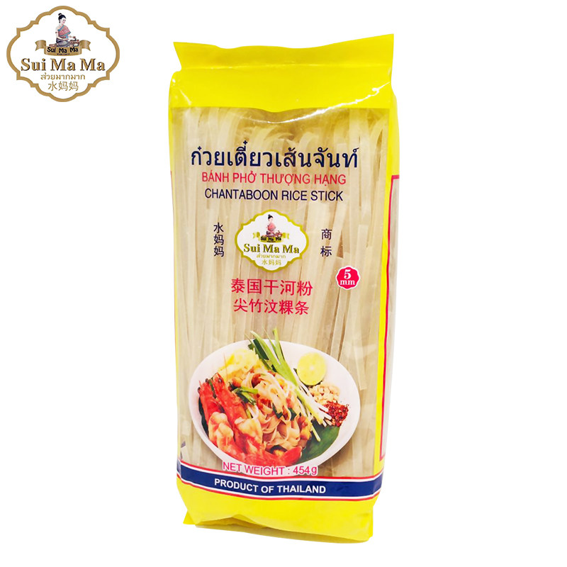 Original imported water mother Dry River powder 454g Thai rice flour rice noodles and rice skin screws Thai fried Niuhe tip bamboo Wen Kai