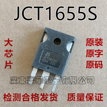 Original disassembly JCT1655S JCT1655S measured delivery quality assurance