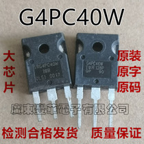 Original imported disassembly IRG4PC40W G4PC40W 600V 40A MOS FET