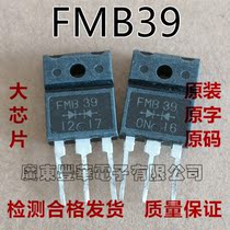 Original disassembly FMB39M FMB-39 30A 90V Schottky rectifier quality assurance