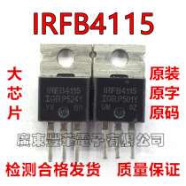 Original imported disassembly IRFB4115 104A 150V MOS FET electric vehicle controller