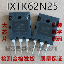 IXTK62N25 62N25 original disassembly 62A 250V MOS FET quality assurance