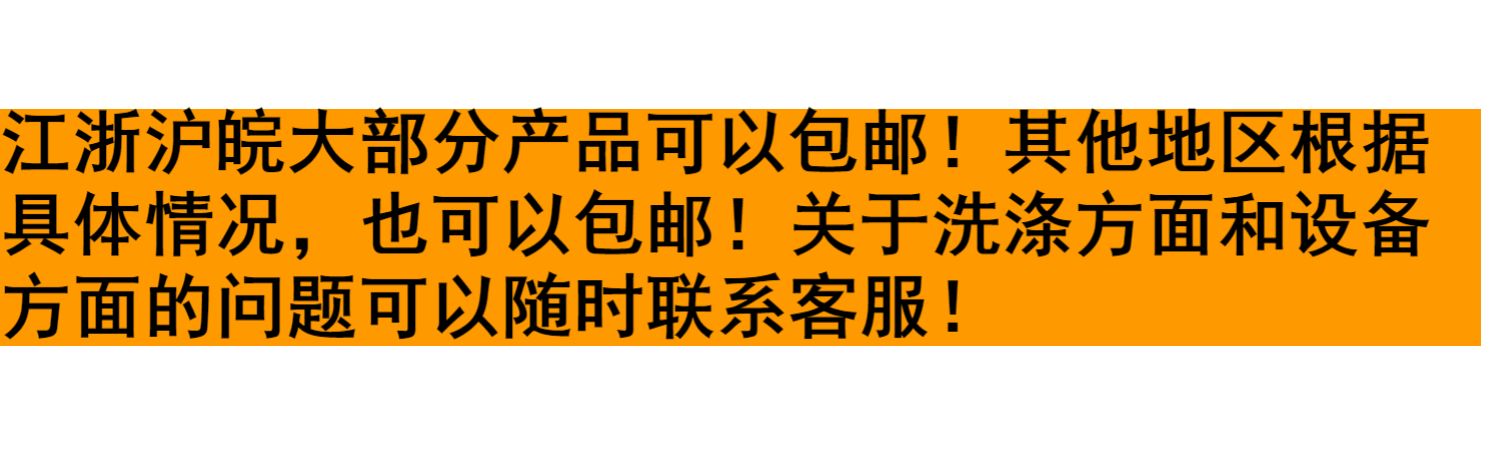 Giày tẩy trắng giày Huang Zeng Bạch Dương làm sạch khử trùng giày thể thao để tẩy trắng đặc biệt - Dịch vụ giặt ủi nước tẩy quần áo em bé