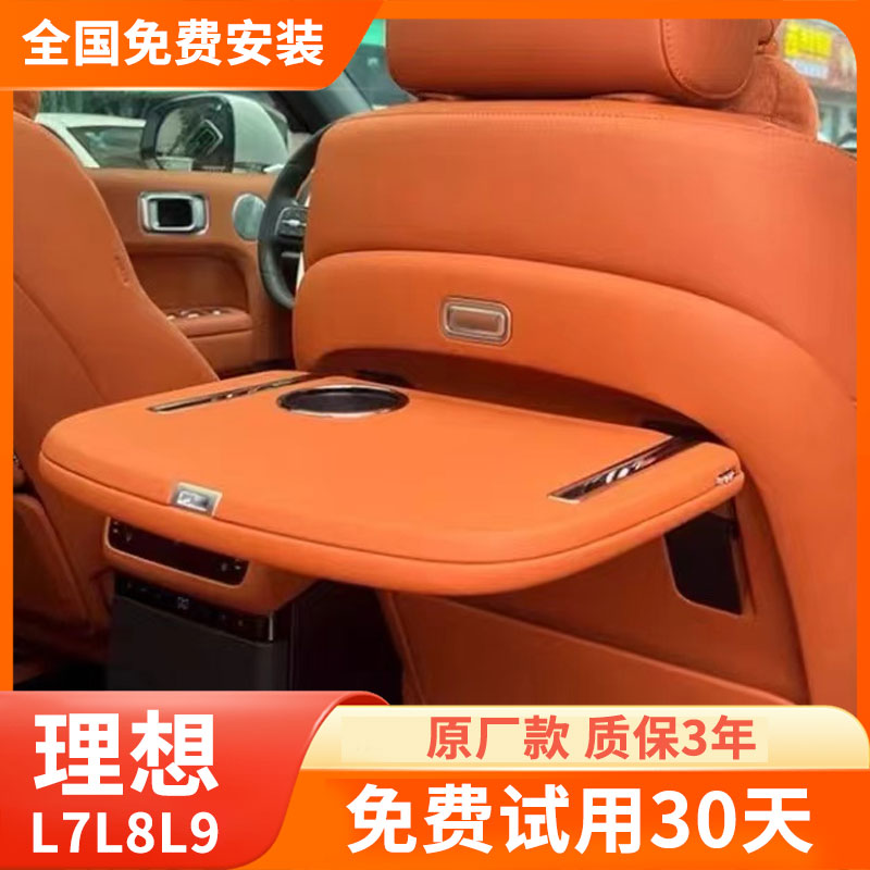 Подходит для идеальной настольной платы L6L7L8L9, многофункциональной с регулировкой угла наклона беспроводной зарядки, держателя стакана для воды, автозапчастей Изображение 1