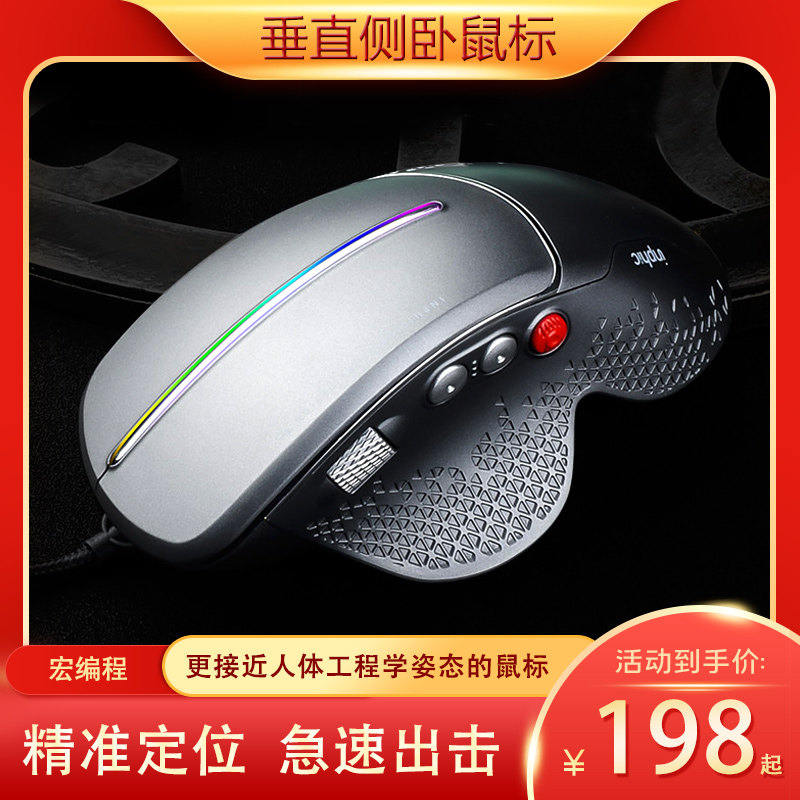 Shepherd Vertical Metal Wire Game Wireless Slip Rat Electric Race Designer Drawing Dedicated Mechanical Men's Big Hand Macros