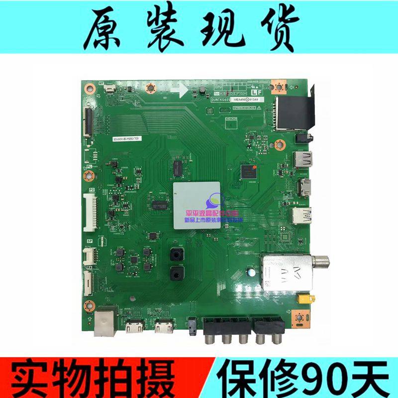 Original fit Sharp LCD-60LX565A QPWBNG405WJN2 QPWBNG405WJN2 DUNTKG405FMA9