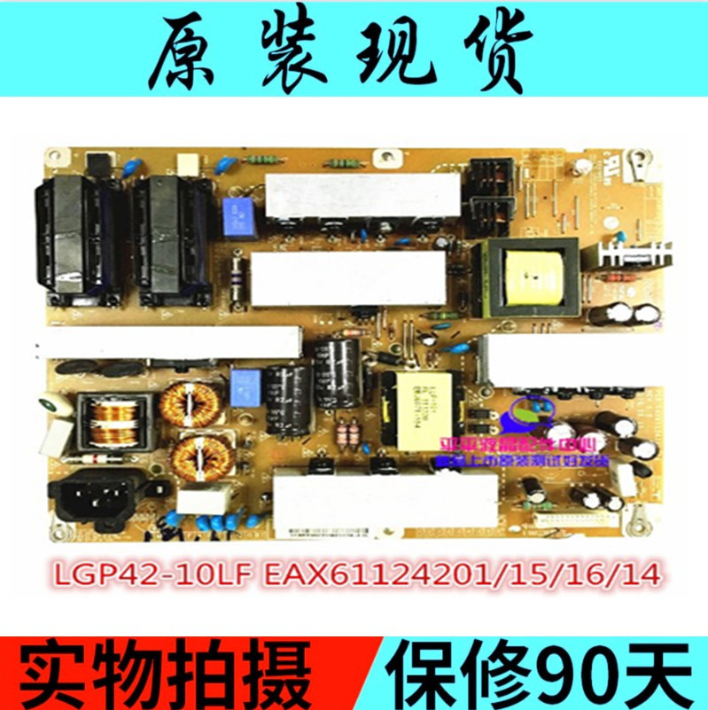 Original fit LG 42LD550 42LD450 power board LGP42-10LF EAX61124201 15 16 14