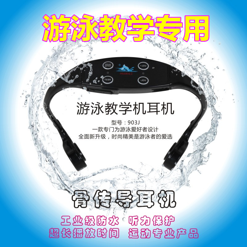 Bone conduction swimming training teaching headset 1DORADO sports wireless underwater waterproof headset intercom host