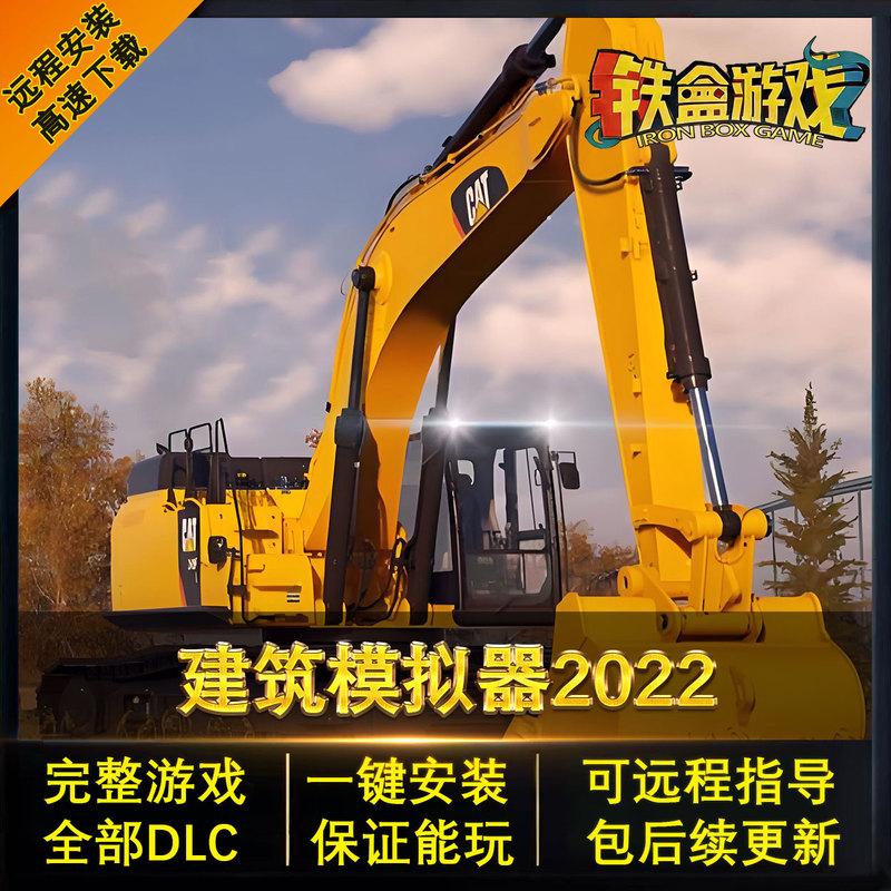 Construction Simulator 2022 Non-Virtual Machine Full Dlc Free Steam Remote Installation Chinese Pc Stand-Alone Game Construction Simulator 2022 Non-Virtual Machine Full Dlc Free Steam Remote Installation Chinese Pc Stand-Alone Game
