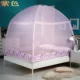 Giường đôi lưới 1.8m đất nhà yurt bài 2.0x2.2 m 1.2w nhắn được mã hóa mới đăng tải giảm 1,5 - Lưới chống muỗi màn chụp gấp gọn người lớn