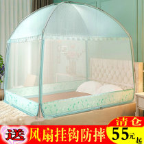 Bed nets 1 8 m Double home Mongolian bunkers tent 2021 1 35 Children anti-fall 1 5 bed new encryption