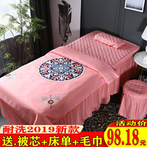 High Gear Beauty Bed Cover Four Sets Eurostyle Minimalist Pink Round Head Physiotherapy Massage Beauty Salon Beauty Body Bed Cover Special