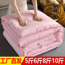 Soybean Fiber Quilt Winter Quilt thickened Warm Winter Single Student Quilt by Core Biathlon accompanied by 200x230