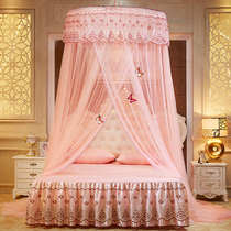 Princess Wind Ceiling Landing Mosquito Net Double Home Round New Encryption Thickened old Dome Ledger sub-special price