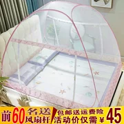 Mông Cổ yurt muỗi miễn phí lắp đặt 1,8m giường 1,5 mét đôi hộ gia đình tài khoản 1,8x2.0 tài khoản mới - Lưới chống muỗi